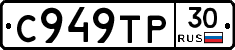 %D0%A1949%D0%A2%D0%A030