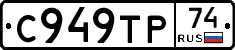 %D0%A1949%D0%A2%D0%A074