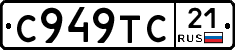 %D0%A1949%D0%A2%D0%A121