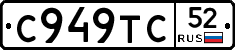 %D0%A1949%D0%A2%D0%A152