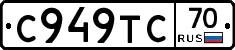 %D0%A1949%D0%A2%D0%A170