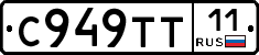 %D0%A1949%D0%A2%D0%A211