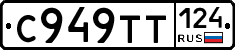%D0%A1949%D0%A2%D0%A2124