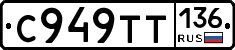 %D0%A1949%D0%A2%D0%A2136
