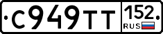 %D0%A1949%D0%A2%D0%A2152