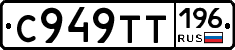 %D0%A1949%D0%A2%D0%A2196