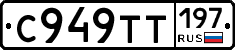 %D0%A1949%D0%A2%D0%A2197