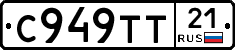 %D0%A1949%D0%A2%D0%A221