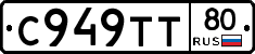 %D0%A1949%D0%A2%D0%A280