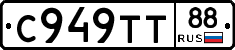 %D0%A1949%D0%A2%D0%A288