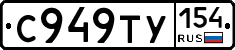 %D0%A1949%D0%A2%D0%A3154