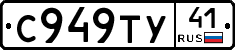 %D0%A1949%D0%A2%D0%A341