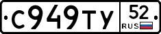 %D0%A1949%D0%A2%D0%A352