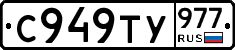 %D0%A1949%D0%A2%D0%A3977