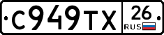 %D0%A1949%D0%A2%D0%A526
