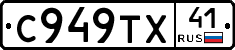 %D0%A1949%D0%A2%D0%A541