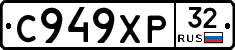 %D0%A1949%D0%A5%D0%A032