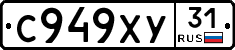 %D0%A1949%D0%A5%D0%A331