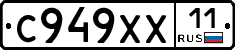 %D0%A1949%D0%A5%D0%A511