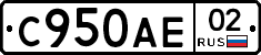 %D0%A1950%D0%90%D0%9502