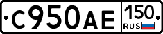 %D0%A1950%D0%90%D0%95150