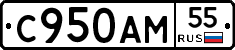 %D0%A1950%D0%90%D0%9C55