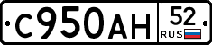 %D0%A1950%D0%90%D0%9D52