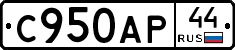 %D0%A1950%D0%90%D0%A044