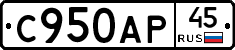 %D0%A1950%D0%90%D0%A045