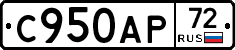 %D0%A1950%D0%90%D0%A072