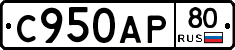 %D0%A1950%D0%90%D0%A080