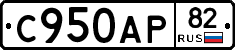 %D0%A1950%D0%90%D0%A082