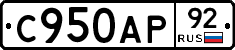%D0%A1950%D0%90%D0%A092