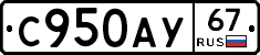 %D0%A1950%D0%90%D0%A367