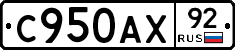 %D0%A1950%D0%90%D0%A592
