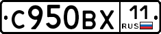 %D0%A1950%D0%92%D0%A511