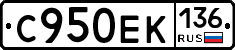 %D0%A1950%D0%95%D0%9A136