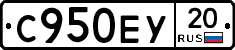 %D0%A1950%D0%95%D0%A320