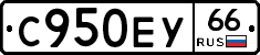%D0%A1950%D0%95%D0%A366