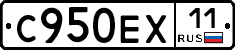 %D0%A1950%D0%95%D0%A511
