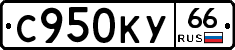 %D0%A1950%D0%9A%D0%A366