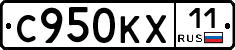 %D0%A1950%D0%9A%D0%A511