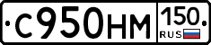 %D0%A1950%D0%9D%D0%9C150