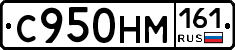 %D0%A1950%D0%9D%D0%9C161