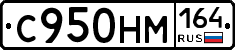 %D0%A1950%D0%9D%D0%9C164
