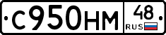 %D0%A1950%D0%9D%D0%9C48