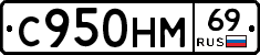 %D0%A1950%D0%9D%D0%9C69