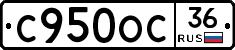 %D0%A1950%D0%9E%D0%A136