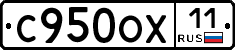 %D0%A1950%D0%9E%D0%A511