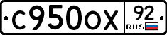 %D0%A1950%D0%9E%D0%A592